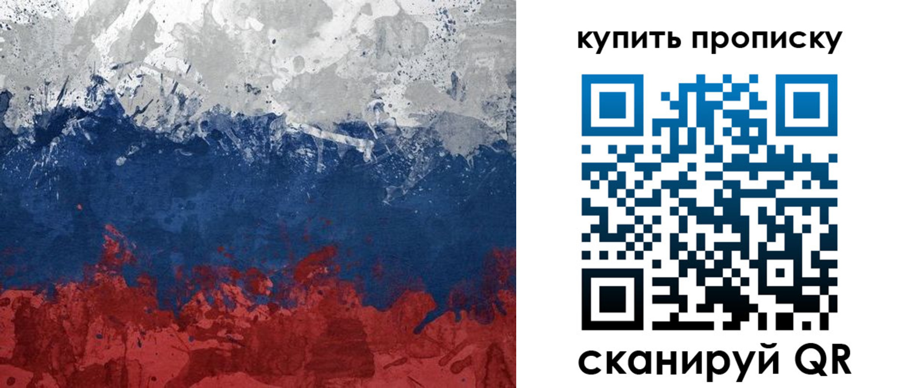 временная регистрация госуслуги в Раменском