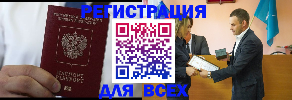 регистрация для школы в Раменском