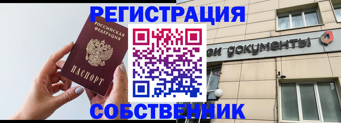регистрация для дет. сада в Раменском